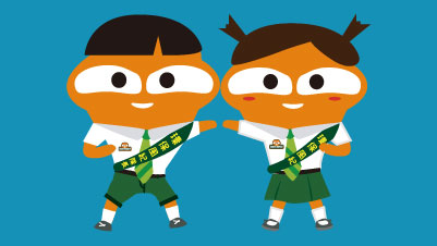 Green Prefect Programme